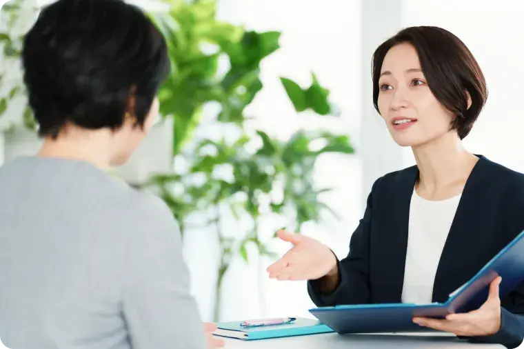 初回相談で進め方と全体像を明確に